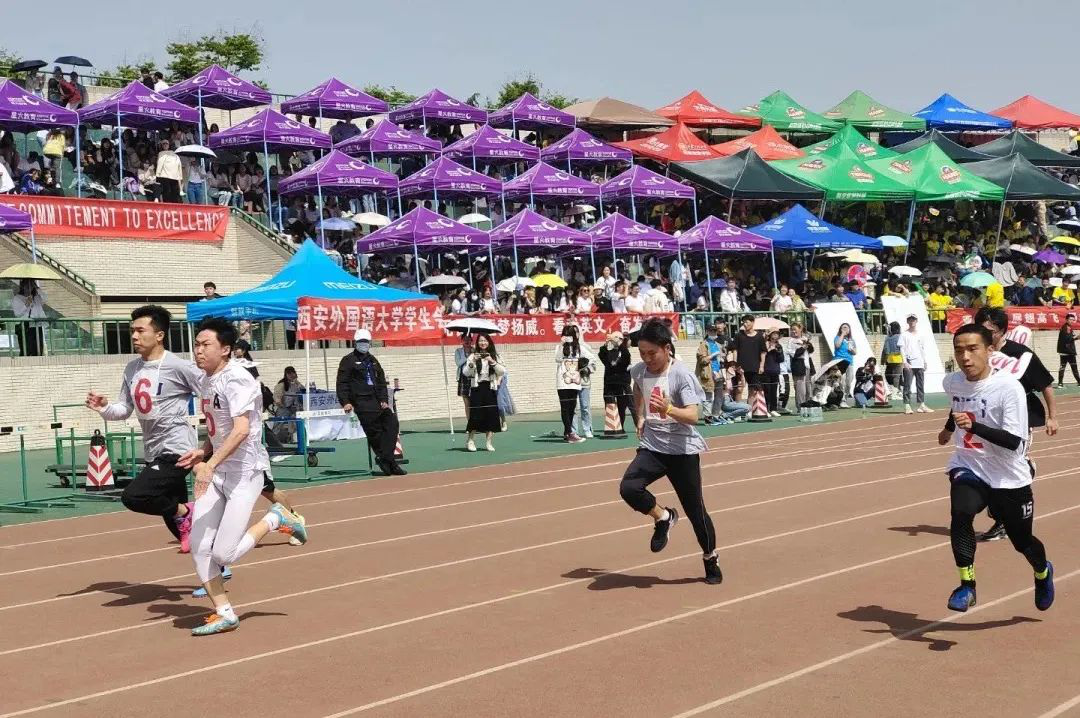校运会 | 旅游学院精彩时刻-西安外国语大学旅游学院 人文地理研究所