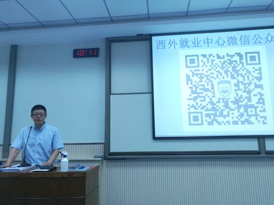 微信图片_20170918143849