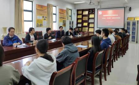 毕业生座谈会10.17