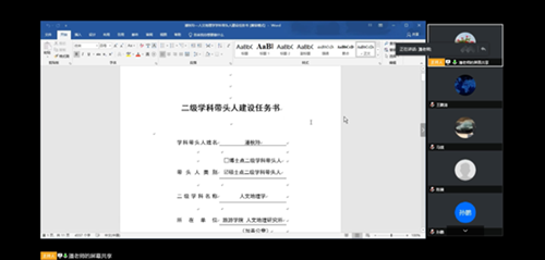 http://xkb.xisu.edu.cn/__local/7/FB/84/0D19D7792C8993579500BBCC96F_7870CBB7_D91B.png