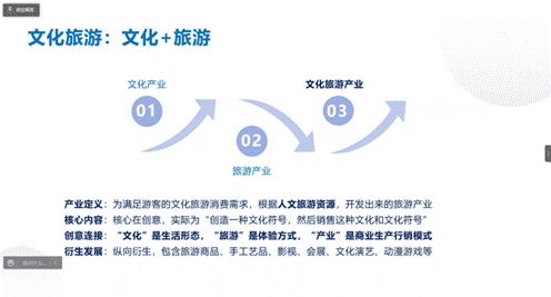 屏幕截图 2021-11-02 103122